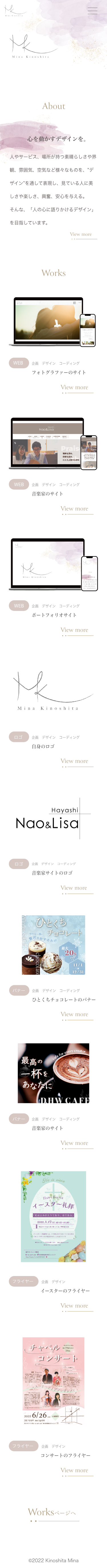 Mobileトップ写真